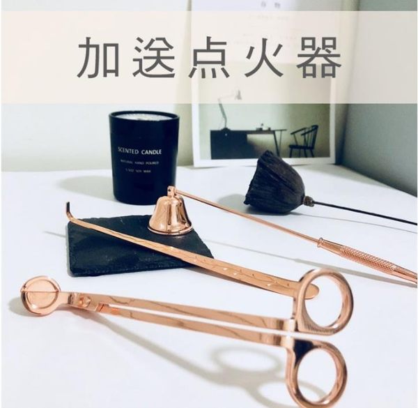 香薰蠟燭工具套裝燈芯燭芯剪滅火剪刀三件套滅燭罩勾打火機點火器