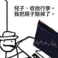 我是大韭菜