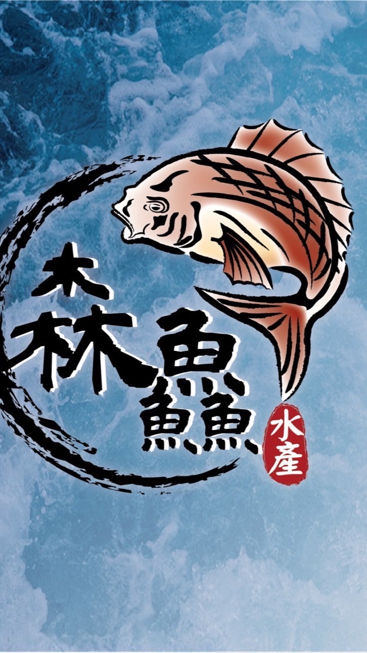 🐳森鱻水產🦐