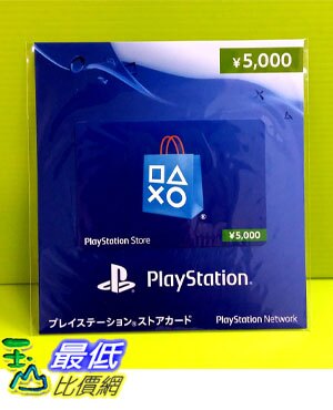 [現金價] PS4 週邊 日本帳號專用 PLAYSTATION Network PSN 預付卡 儲值卡 5000點。影音與家電人氣店家玉山最低比價網的首頁、PSP/xbox360、@PS3 主機/周邊