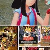 遊戯王アーリーデイズコレクション＆ポケットモンスタースカーレットバイオレット＆ポケットモンスターZA