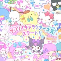 ขายของ/โปรยกลุ่มต่างๆ