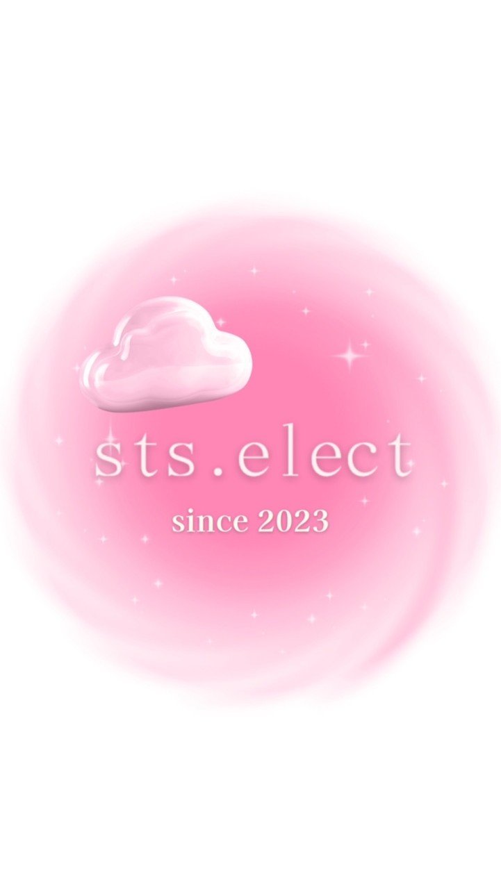 sts.elect代購✌🏻群