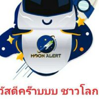เทรดคริปโต โดย Botkub เทรดเงินในเป๋าเราไม่หายกำไร10-40%