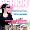 ZIN เสื้อผ้า-แฟชั่น ชุดเซ็ต เดรส ส่งต่อมือ2