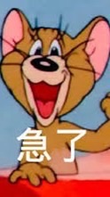 新楓之谷 優伊娜八卦群