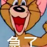 優區怪人協會