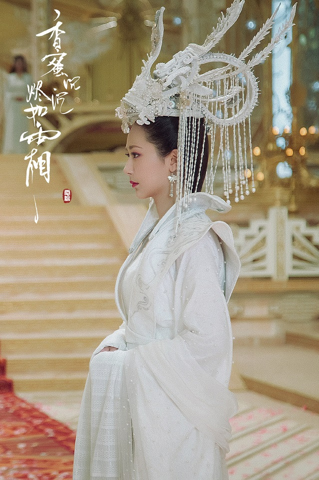 古裝劇「白色嫁衣」5：楊紫《香蜜沉沉燼如霜》