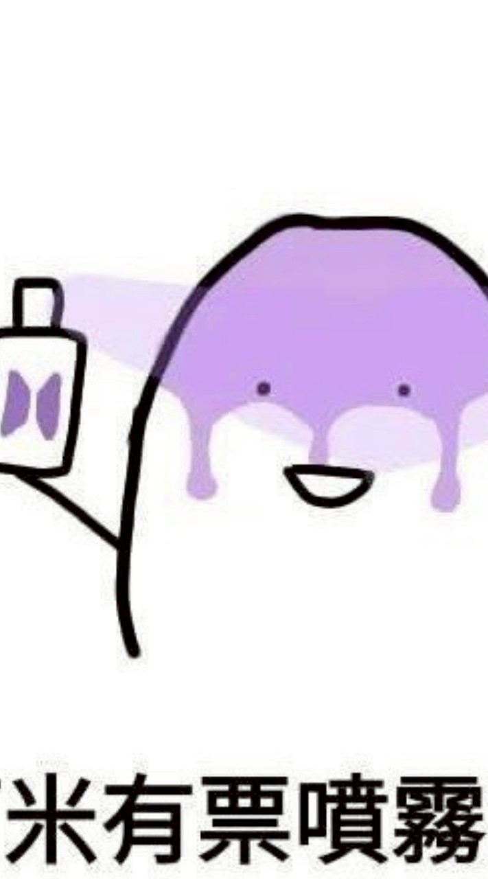 彰化阿米群💣💜