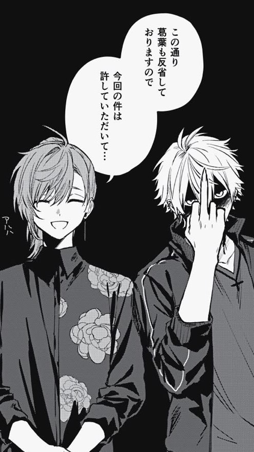 にじさんじ激💖緩💖也💖‼️