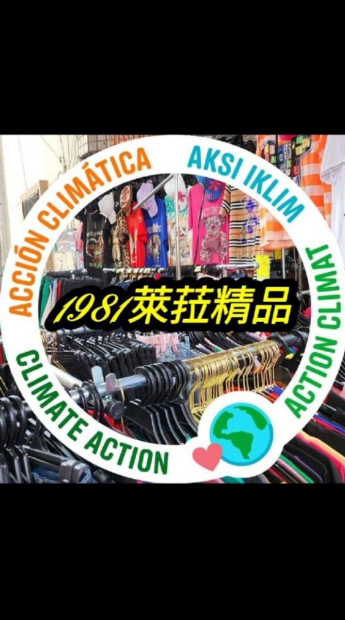🌺萊菈精品 水鑽服飾~🌺🌺(勿留言 記事本看貨)