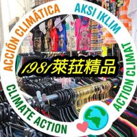 🌺萊菈精品 水鑽服飾~🌺🌺(勿留言 記事本看貨)