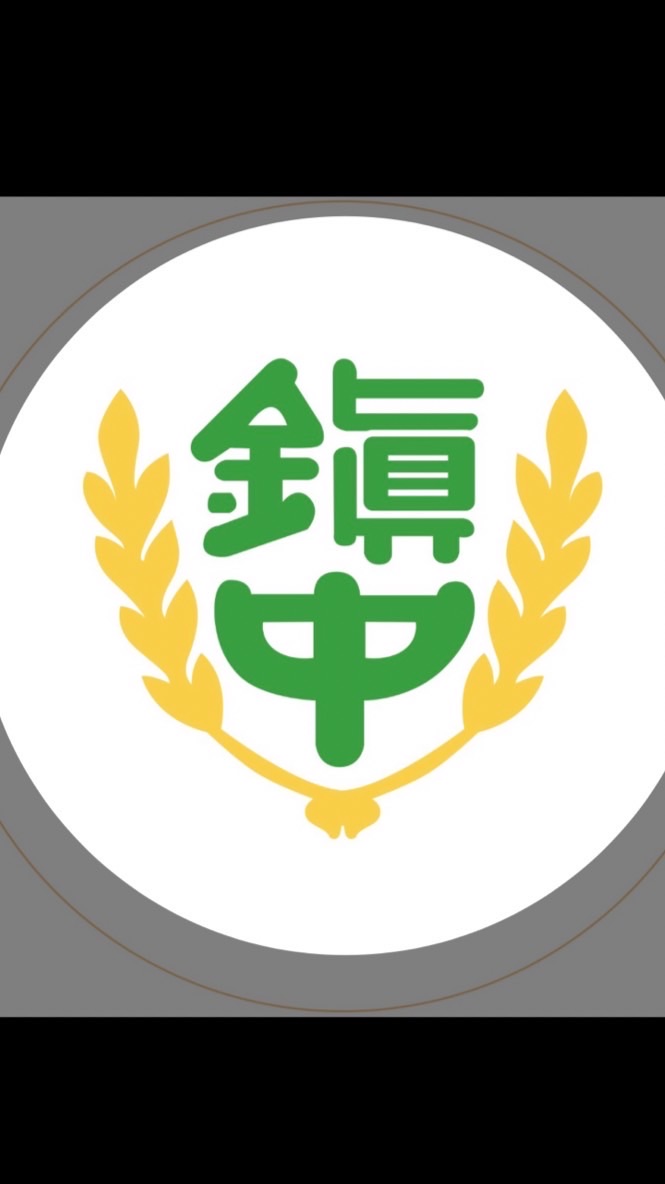 鎮中正常人聊天室