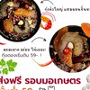 ดิงดอง🥘