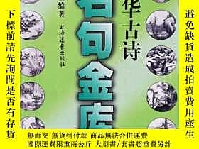下單前【商品問與答】詢問存貨！超重費另計！商品由中國寄至臺灣約10-15天不包含六日與國定假日！