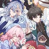 [原神/崩壞•星穹鐵道の對戲/聊天群]