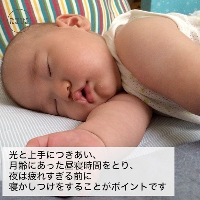 眠れない夜は何歳まで続く つらい 子どもの夜泣き