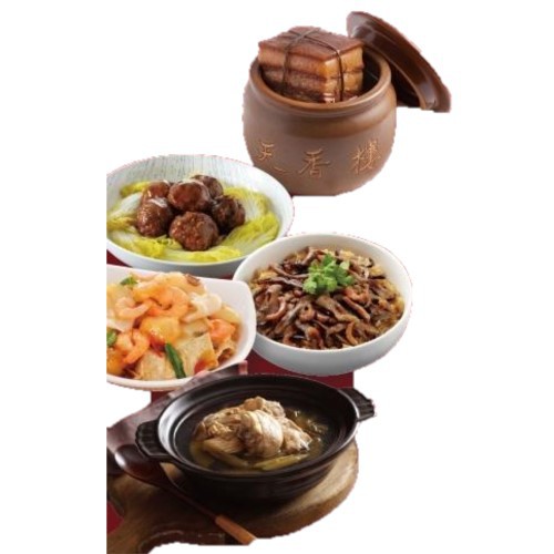 主商品:紅燒獅子頭(370公克±3%)(固形物220公克、湯汁150公克)*1成分:水、豬肉、蛋、娃娃菜、醬油、紹興酒(糯米、蓬萊米、小麥)、香菇、洋蔥、蔥、豆薯、糖、乙醯化己二酸二澱粉、蠔油(水、糖