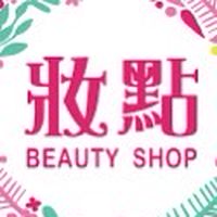妝點-業務社群