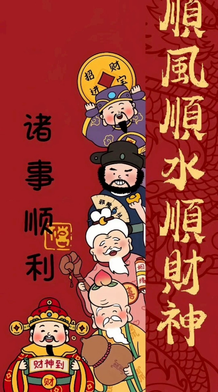新二群（原成員加入）