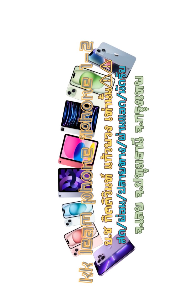 KK LEAM PHONE iPhone1-2