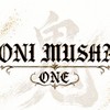 エタゾ　鬼武者ONE