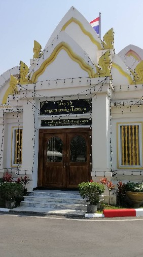 องค์การบริหารส่วนจังหวัดลพบุรี
