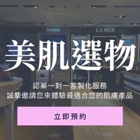 🔆Sunny’s免稅代購許願池💕