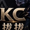 KC拔拔-傳說速推上分列車