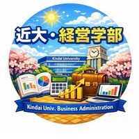 近大 経営学部 OBが質問に答えます