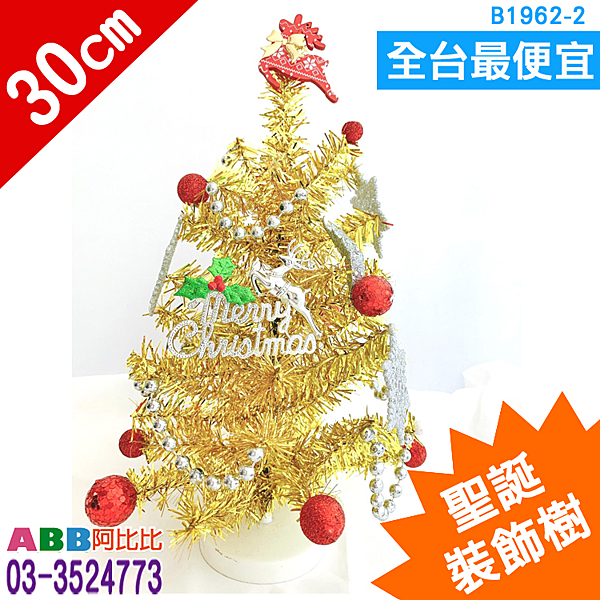 ★ 客 服 專 線 0 3 - 3 5 2 4 7 7 3 ★ 加 LINE : @ref2595X