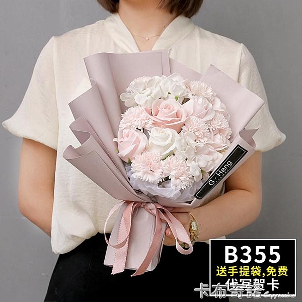 母親節520生日禮物送女友媽媽網紅仿真花香肥皂玫瑰手捧花束禮盒