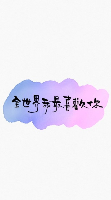 顏文字圖庫✧*。٩(ˊωˋ*)و✧*。