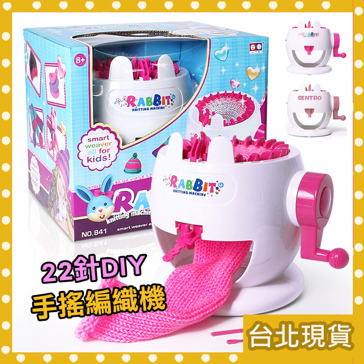 聖誕節交換禮物全場最注目!! 情人節.生日親手diy製作圍巾.編織帽子最強神器!! 超簡易操作~輕鬆完成獨一無二的diy小物 商品名稱diy快速手搖編織機(22針) 產品配件鉤針+手針+紗嘴+羊毛線2