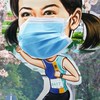 นักวิ่งสายกาว