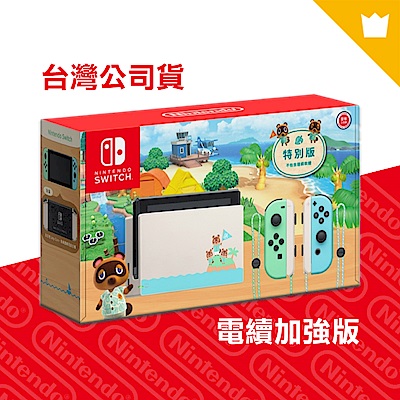 任天堂 Nintendo Switch 主機 集合啦！動物森友會 特別版主機