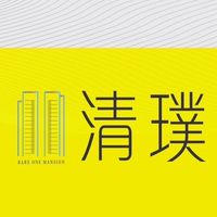 清璞住戶群