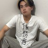 債権者様達…