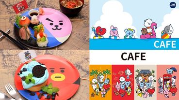 日本「BT21聯名餐廳」推出超萌餐盤任你拍！集結世界各地的豐盛美食還有超值周邊，阿米們要暴動啦！