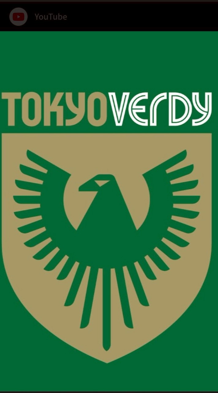 東京ヴェルディ