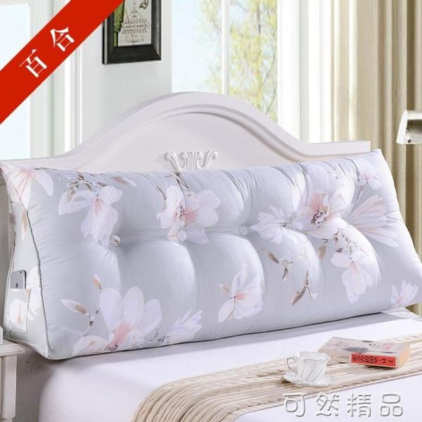 加大床頭靠墊三角靠背臥室雙人大靠背帆布田園靠枕腰枕護腰 WD