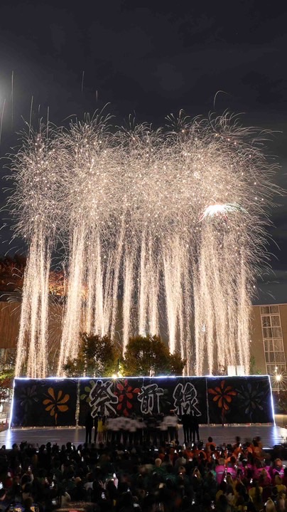 2026年度 関西大学統一学園祭 実行委員会