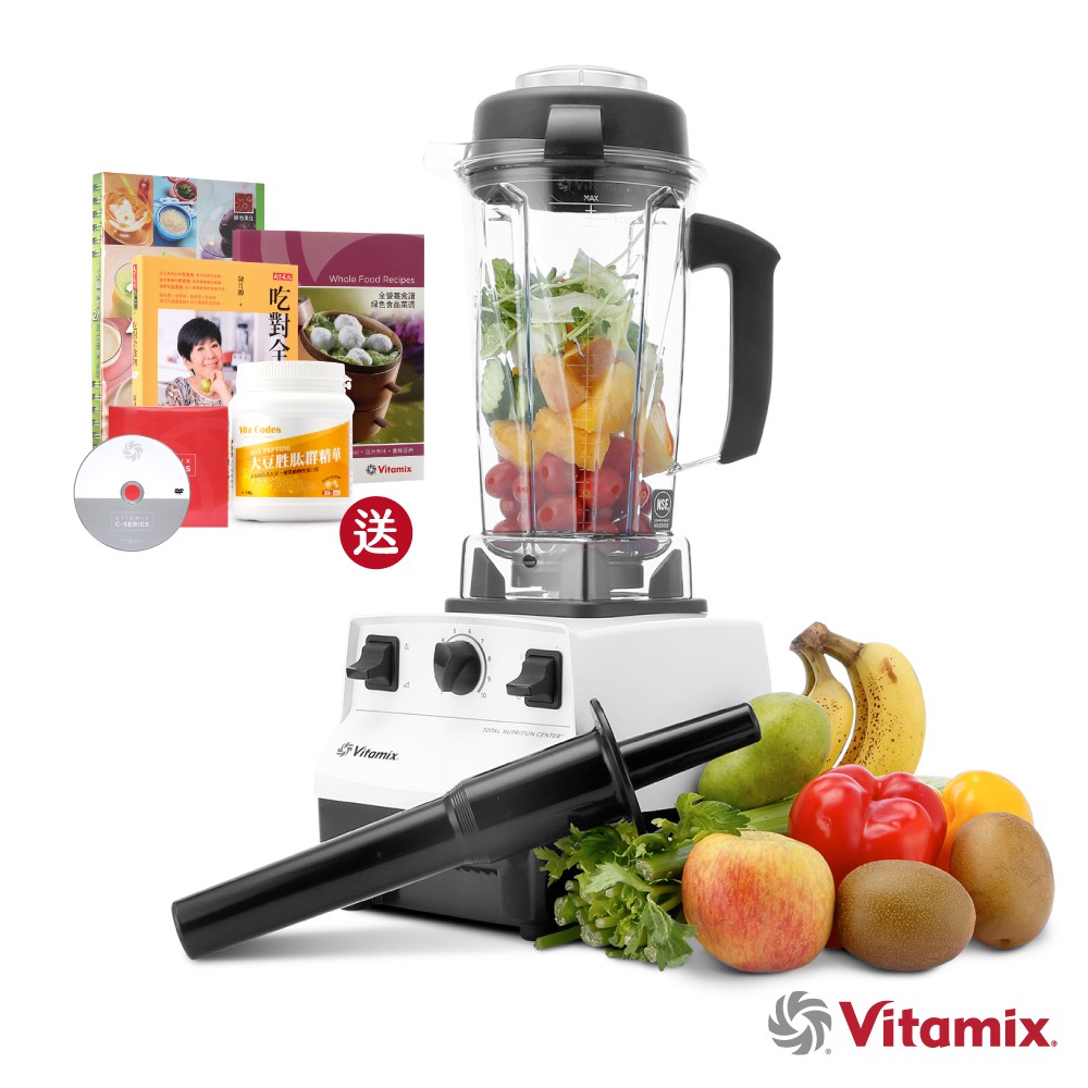 本賣場加贈 ~ 大豆胜肽群精華135g / 吃對全食物 陳月卿健康好書 / 200道全營養食譜#Vitamix旗艦館 ★養生達人陳月卿推薦★最新食品級Tritan容杯,不含環境荷爾蒙雙酚A(BPA)★