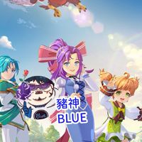 魔力寶貝：新世界 全台最專業攻略、交友、討論群組!由YT深藏Blue創立
