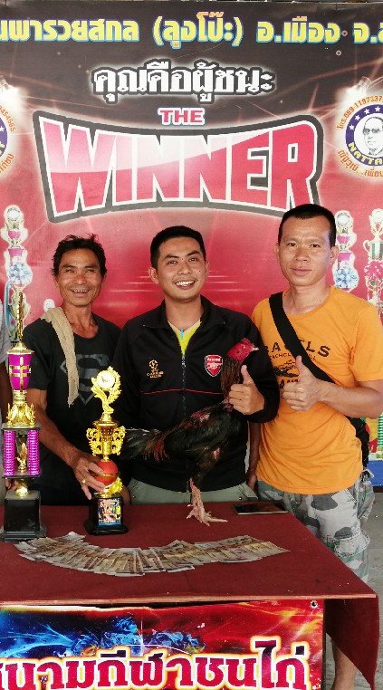 ซุ้ม​ ม่วง​เจริญ​ทีม​