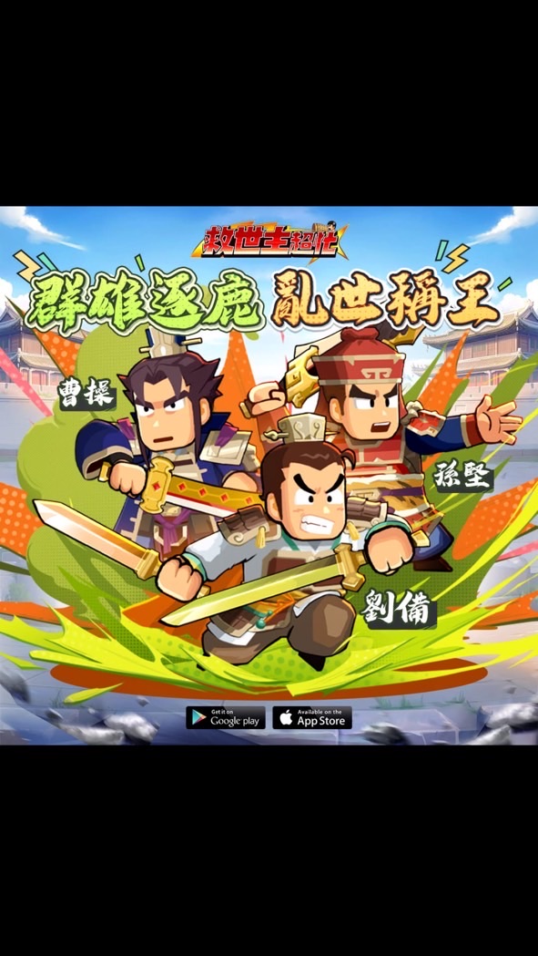 瓜瓜軍團-交誼廳