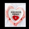 *華生全球好友請加入華生株式會社群組-詐騙勿加入-謝謝您