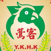 新北市鶯歌區客屬鄉親會