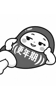 悩み書き込み部屋〜更年期だるまちゃん〜