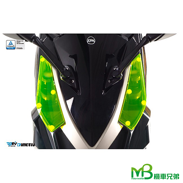 機車兄弟【DMV大燈護目鏡】(DMV)